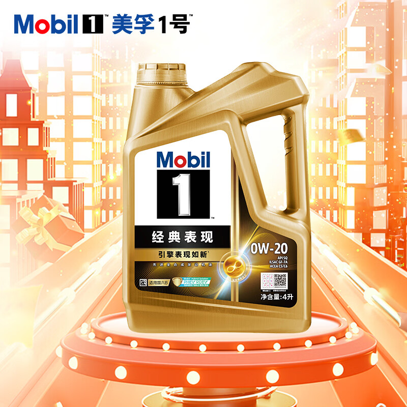美孚（Mobil）金美孚 先进全合成汽机油经典表现 0W-20 SQ 4L 新升级 汽车保养