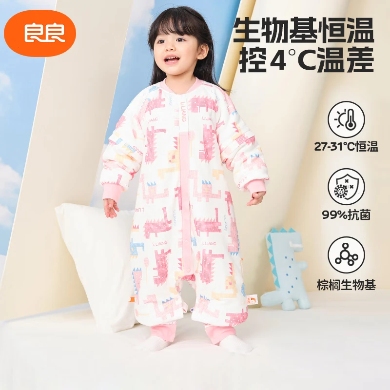 良良恒温分腿睡袋89元 - 86线报