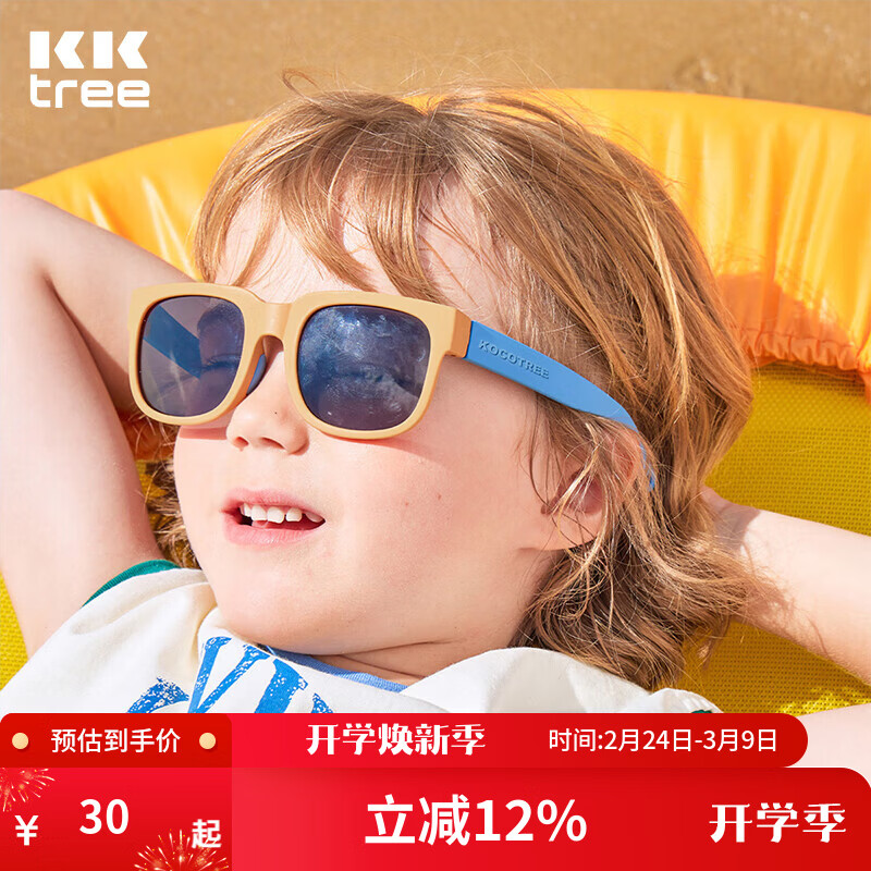 KocotreeKK����ͯī�����۵���ͯŮ̫ͯ����ƫ����������к������۾�Ů�� ���ϳ� 2.0��4-12���ͯ�������۱��С�