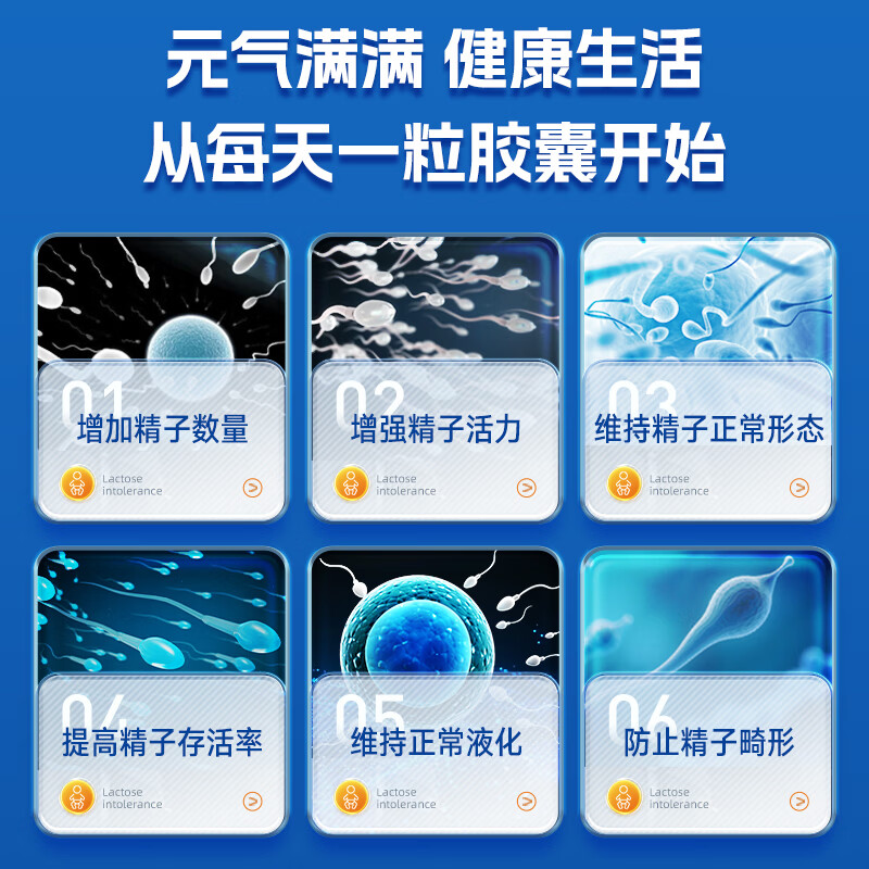 fair&pure芬蓓尔精氨酸锌硒生精补精胶囊少精弱精症畸形提高精子质量与活力 锌C宝 120粒*1瓶 【到期日2027/3/31】