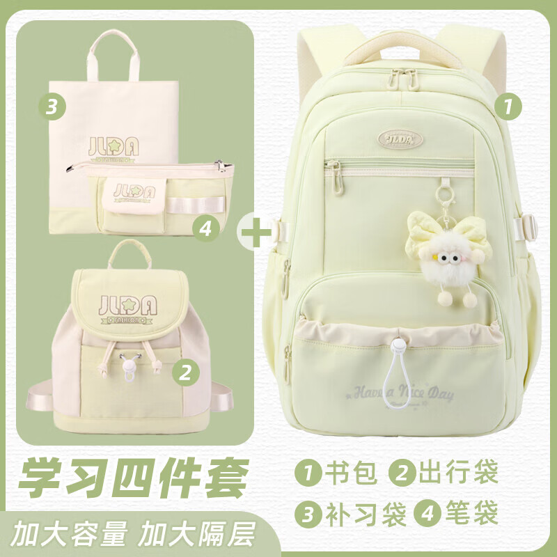 MOONRDEEN书包女生初中生轻便防水女孩小学生3-6年级2026新款大容量高中生 嫩芽绿四件套【送蝴蝶结毛球挂饰】 无规格