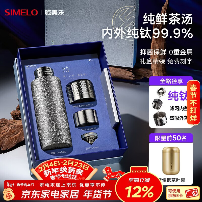 SIMELOʩ���ִ��ѱ��±������ݱ�Ů�ѱ�����ˮ���˲豭������������� ������ 450ml /���ⴿ��/���װ