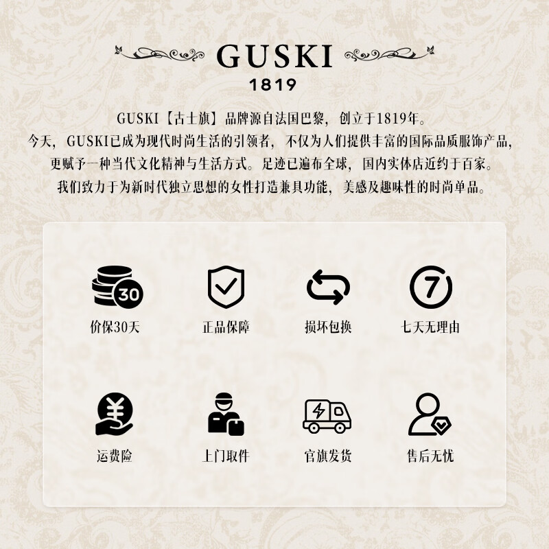 GUSKI法国奢侈品牌包包女包手提托特包单肩女士斜挎包生日情人节礼物女 Black【黑色】 送女友送老婆送妈妈