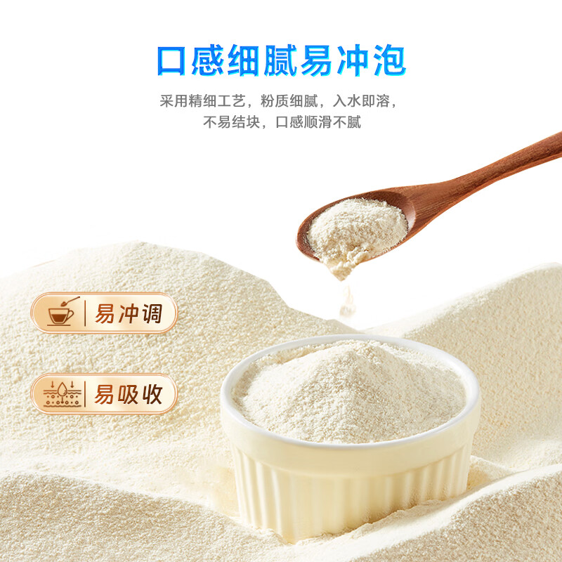 天赋能悠爸悠妈FB3-14益生菌复合营养蛋白粉