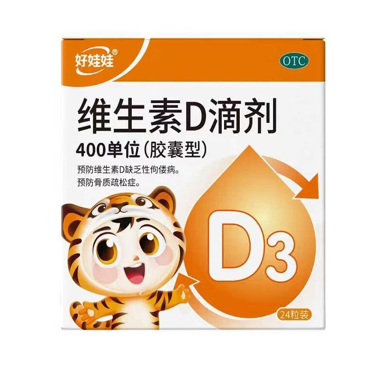 图 8