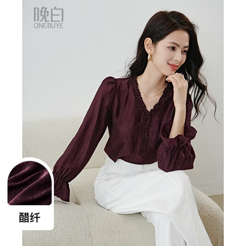 晚白复古千金风双层花边领醋酸衬衫2026春款正式场合穿搭荷叶袖上衣 乌梅紫 XL