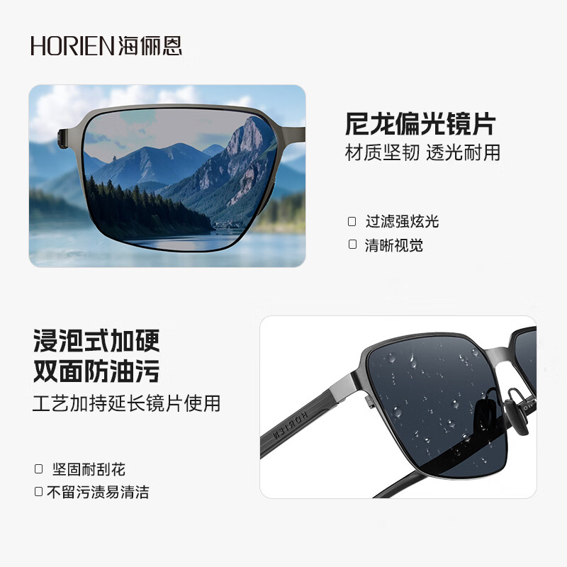 海俪恩男款偏光墨镜防辐射防紫外线时尚大框开车专用驾驶镜N8552 N8552N01P 深枪拉丝/全色灰