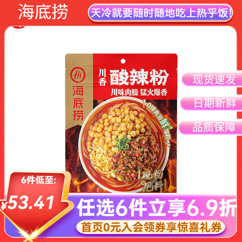 �����������۷���ը������ʳ��װ��˿ʪ��ҹ����ʳ���߻ؼ������ʳƷ ����������300g*1�� 7.9Ԫ