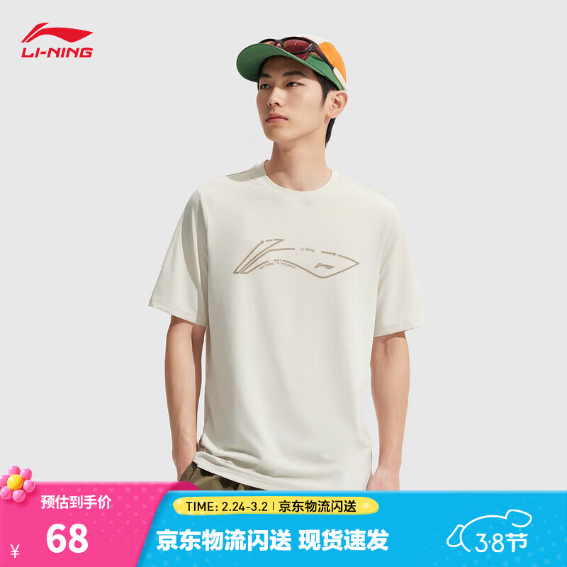李宁速干T恤丨短袖T恤男夏季健身户外T宽松纯色简约运动上衣 【LOGO速干款】银桦灰(267款)-4 L (男175)