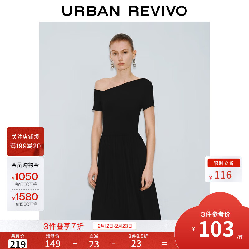 UR2025秋季新款女装气质斜肩领修身小黑裙连衣裙UWM750113 黑色 S