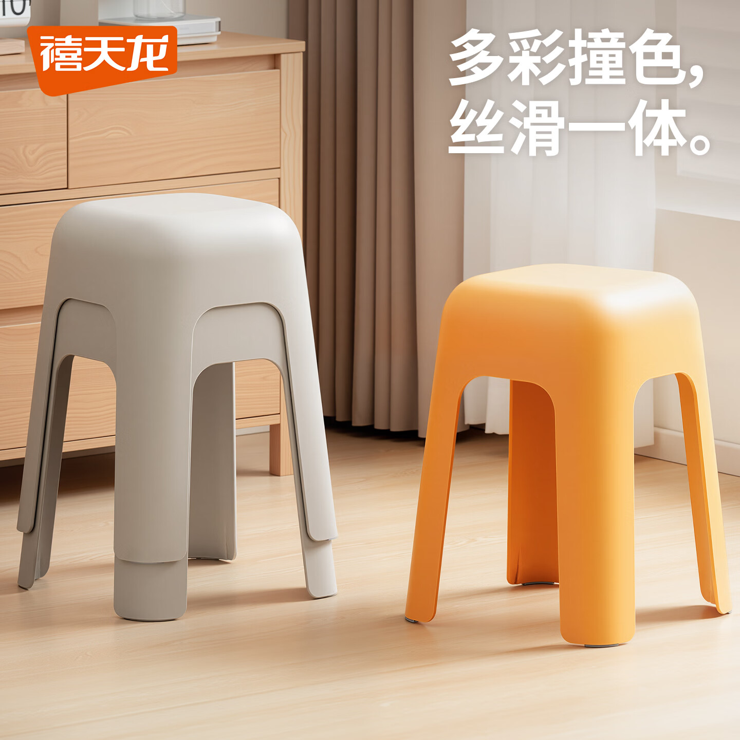 禧天龙凳子家用可叠放塑料椅子加厚结实餐椅高凳客厅梳妆台凳加厚防滑 冰河灰 47.3cm 1个装