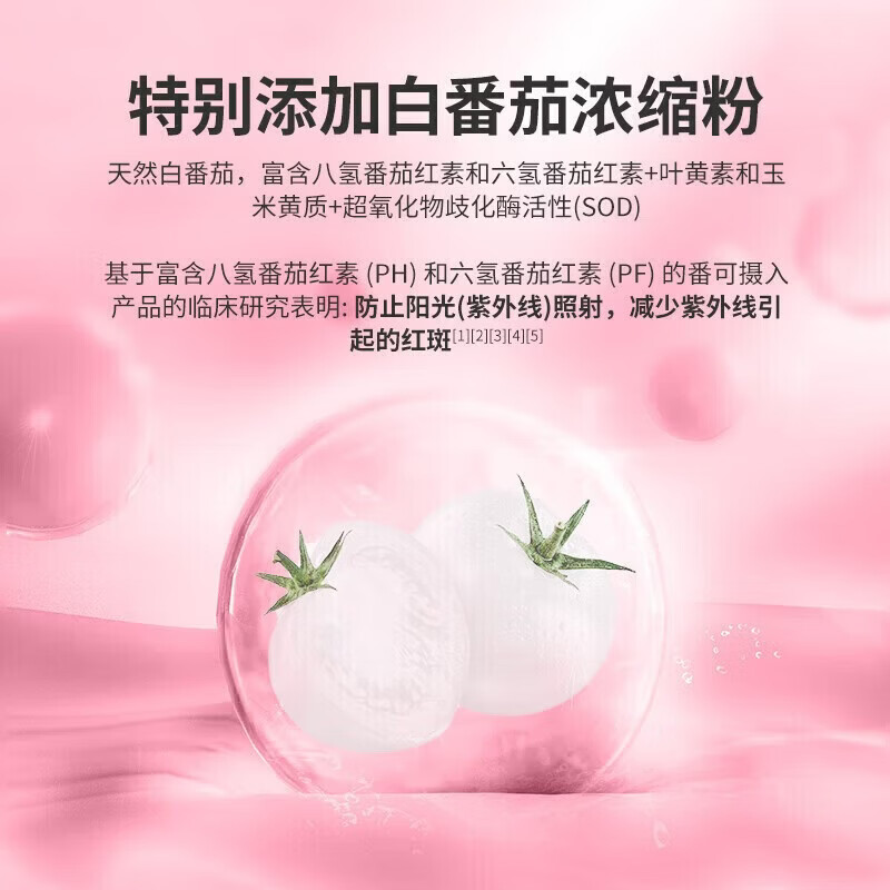 九芝堂即食燕窝礼盒 滋补营养品印尼溯源送孕妇长辈女朋友礼物补品 燕窝阿胶肽烟酰胺胶原蛋白肽粉 2条*1盒