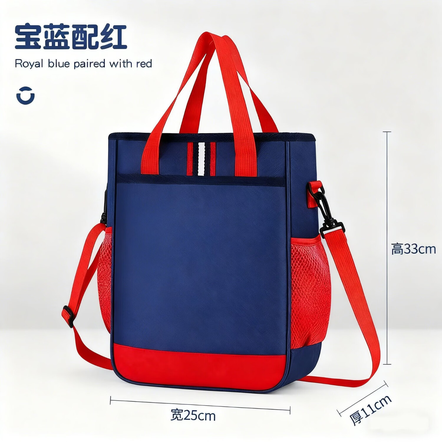 清洁CN 补习袋三用加宽加长(蓝色) 单肩补习袋帆布手提袋