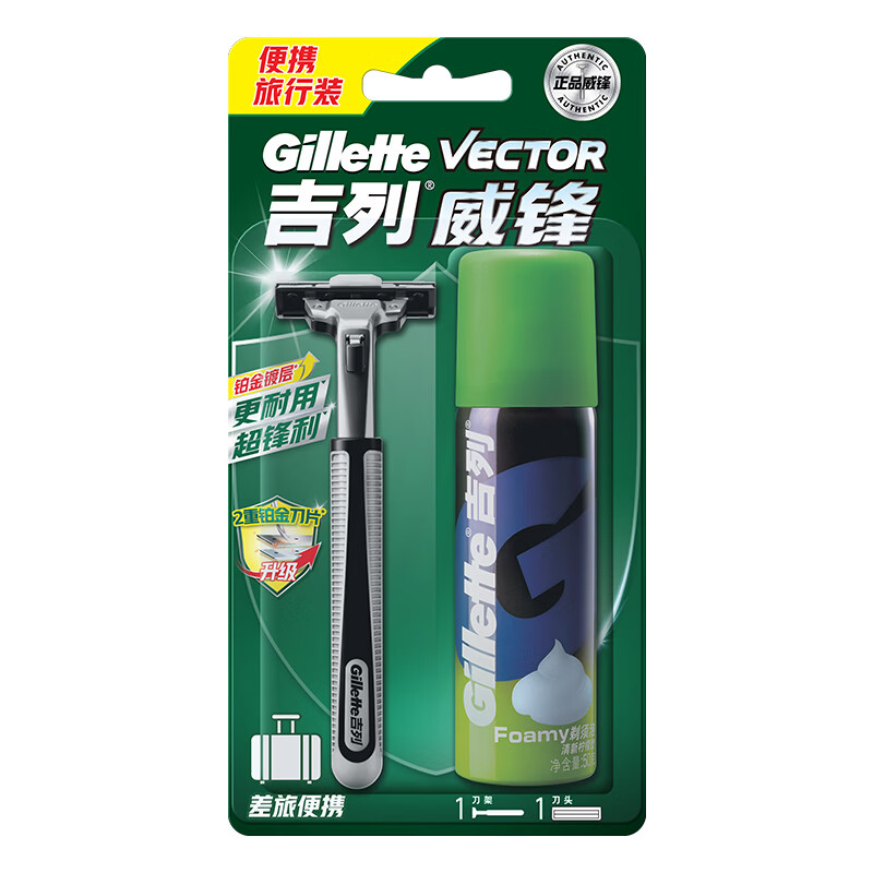 ���� ������50g+�������뵶1����1��ͷ ��Я�� ����ԭװ���� 19.9Ԫ