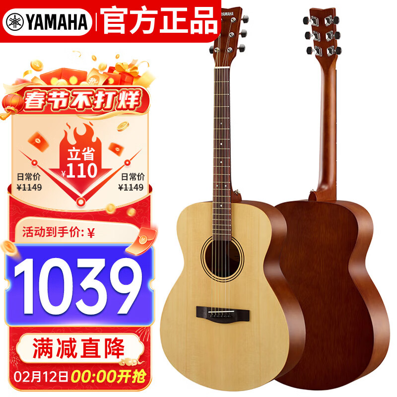 ��������YAMAHA��FS400NS ԭ���� ��ɼľ��ѧ��������ҥԲ�Ǽ��� 40Ӣ��ԭľɫ�ƹ�