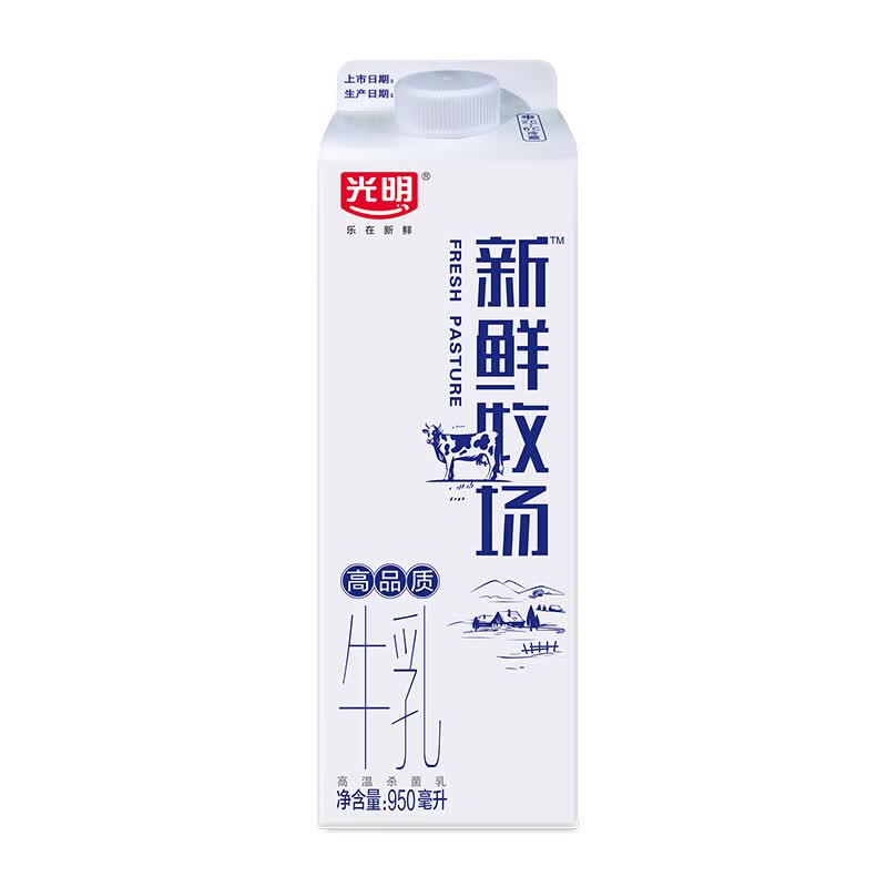 光明 新鲜牧场 950ml*1瓶 高品质牛乳 牛奶 低温奶