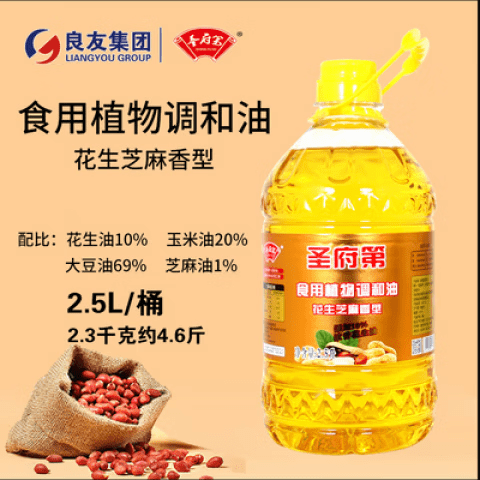 桶装2.5升花生浓香调和油食用植物调和油家用炒菜 2.5L