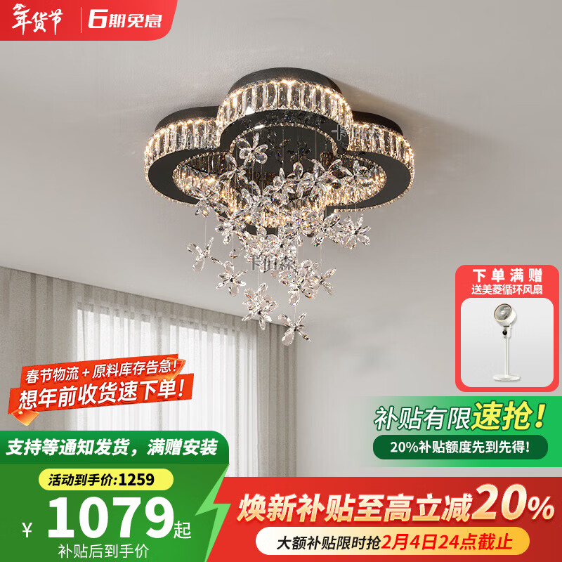 卡伯森意式极简卧室水晶吸顶灯现代轻奢大气高级感别墅艺术花瓣书房灯 透明色花款-直径52*高47CM【无极+天猫精灵】