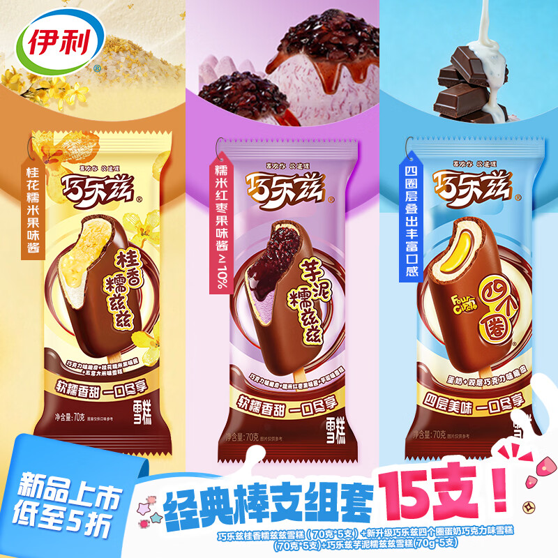 ���������ȱ�����ĸ�Ȧ��������Ŵ����3��ζ15֧ 38.23Ԫ