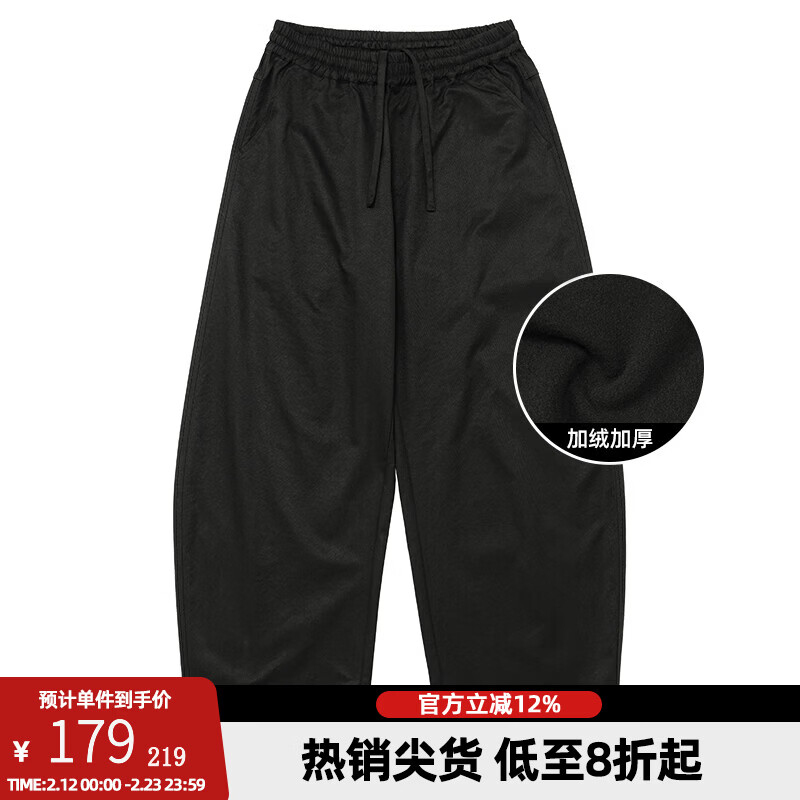 BD.POWER UP+休闲加绒弯刀裤男秋冬季新款简约梭织长裤直筒宽松运动裤子 黑色（加绒款） 4XL 120-140kg