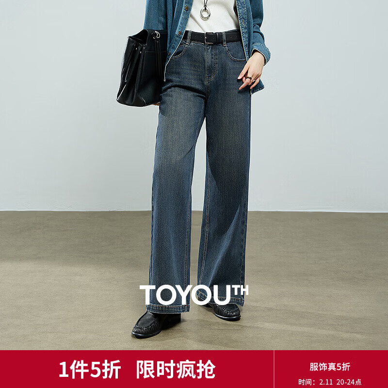 初语修型牛仔｜初语2025秋季新款复古水洗宽松阔腿裤弹力显瘦百搭长裤 复古蓝 28