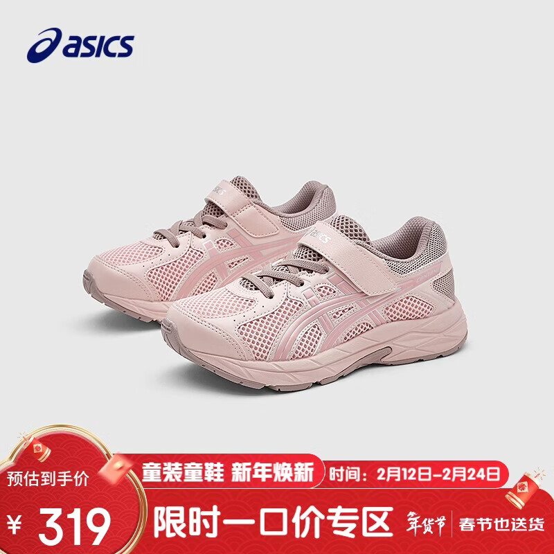 亚瑟士（asics）童鞋2025款男女童缓震跑步鞋舒适回弹缓冲CONTANA PS1014A377