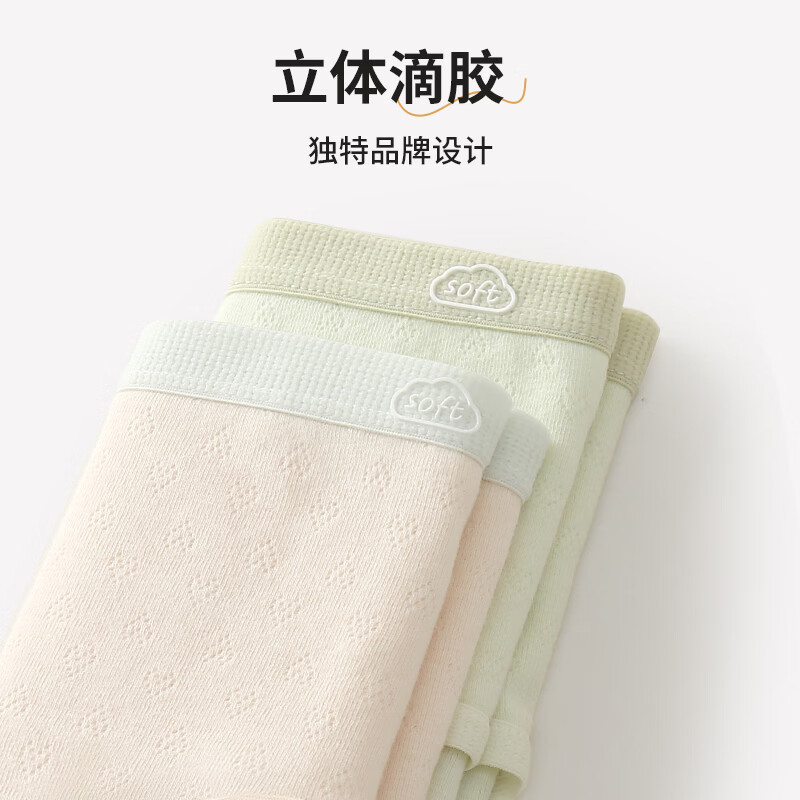 宜而爽女士内裤10A抑菌全棉底档高弹无痕舒适透气中腰甜美少女三角短裤 浅紫,浅黄,浅绿 3条 L 建议【95-115斤】