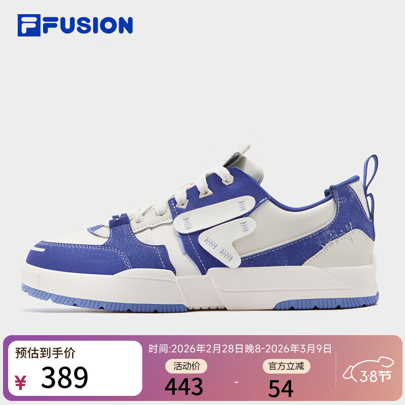 FILA 斐乐官方男鞋GEOMETRY滑板生活鞋2025冬季新款几何鞋休闲鞋 糖果白/深海蓝-SM 40