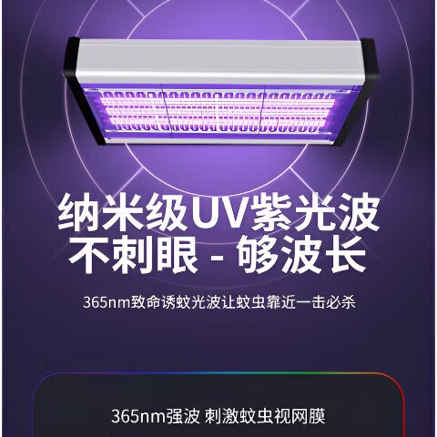 ZYUO日本灭蚊灯灭蝇灯苍蝇捕捉2026新款餐厅饭店家用商用强力电蚊卧室 双灯管蓝紫光10W(适用50-110㎡)