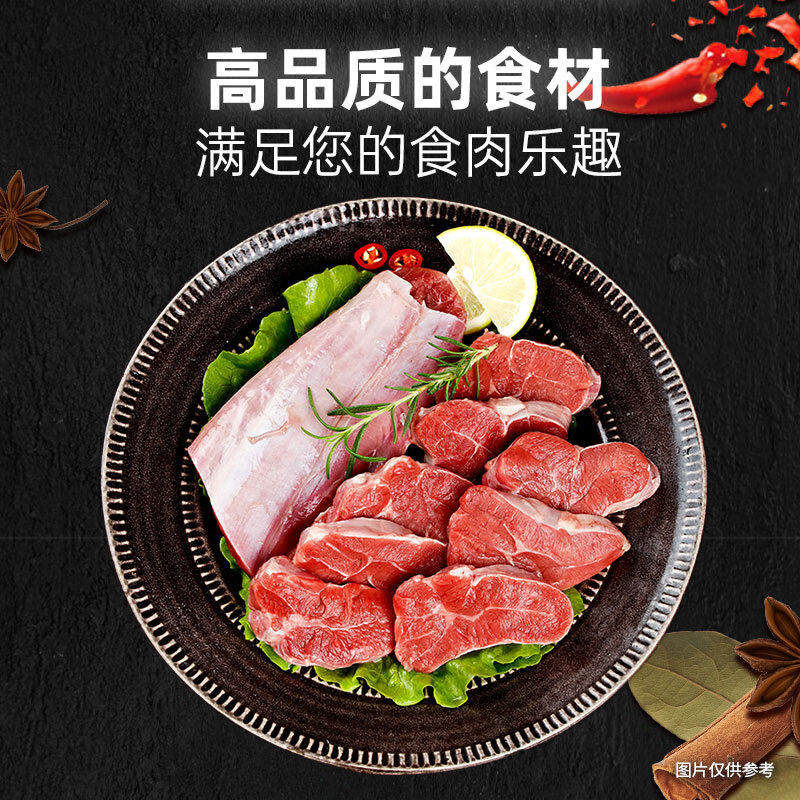 泰森(Tyson)澳洲谷饲牛腱芯生牛肉牛腱子肉进口原切生鲜食材 谷饲牛腱芯200g*4包(共1.6斤)