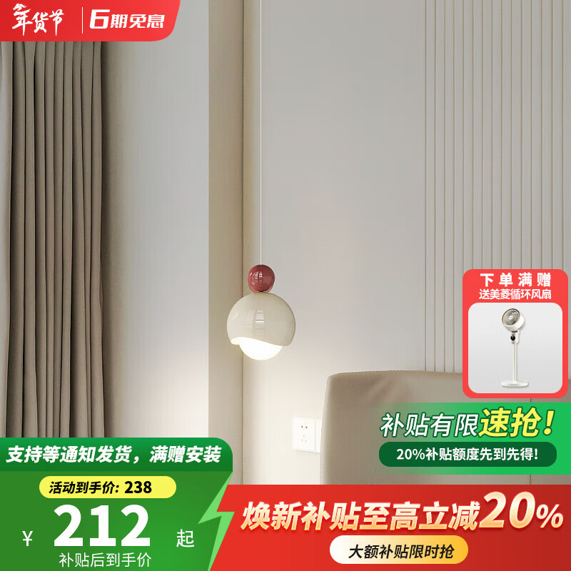 卡伯森设计师款卧室床头吊灯可升降多功能全光谱护沙发边眼客厅背景墙灯 普通款-直径15cm【三色变光】【全光谱】