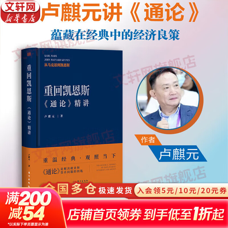 ���ֻ����ʡ��ػؿ���˹����ͨ�ۡ����� ¬��Ԫ �� �ҿ��ʱ���ת����Ч������յף���ο������¾��ã��»�����콢�꾭��ѧ����ͼ���鼮 �ػؿ���˹��¬��Ԫ ��Ʒ�� 45.88Ԫ