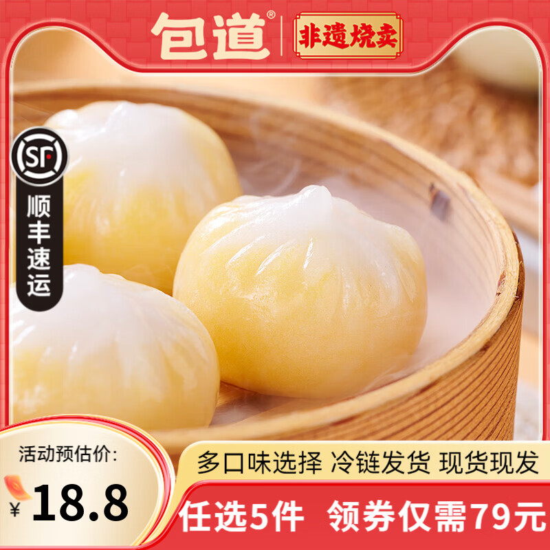 ��������ѡ5�������㡿����С�����̻ư��䶳��ʳ������Ͱ��Ʒ��� �̻�ˮ����200g/��8��װ 12.8Ԫ