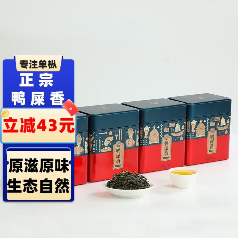 查乌龙茶价格App哪个比较好|乌龙茶价格比较