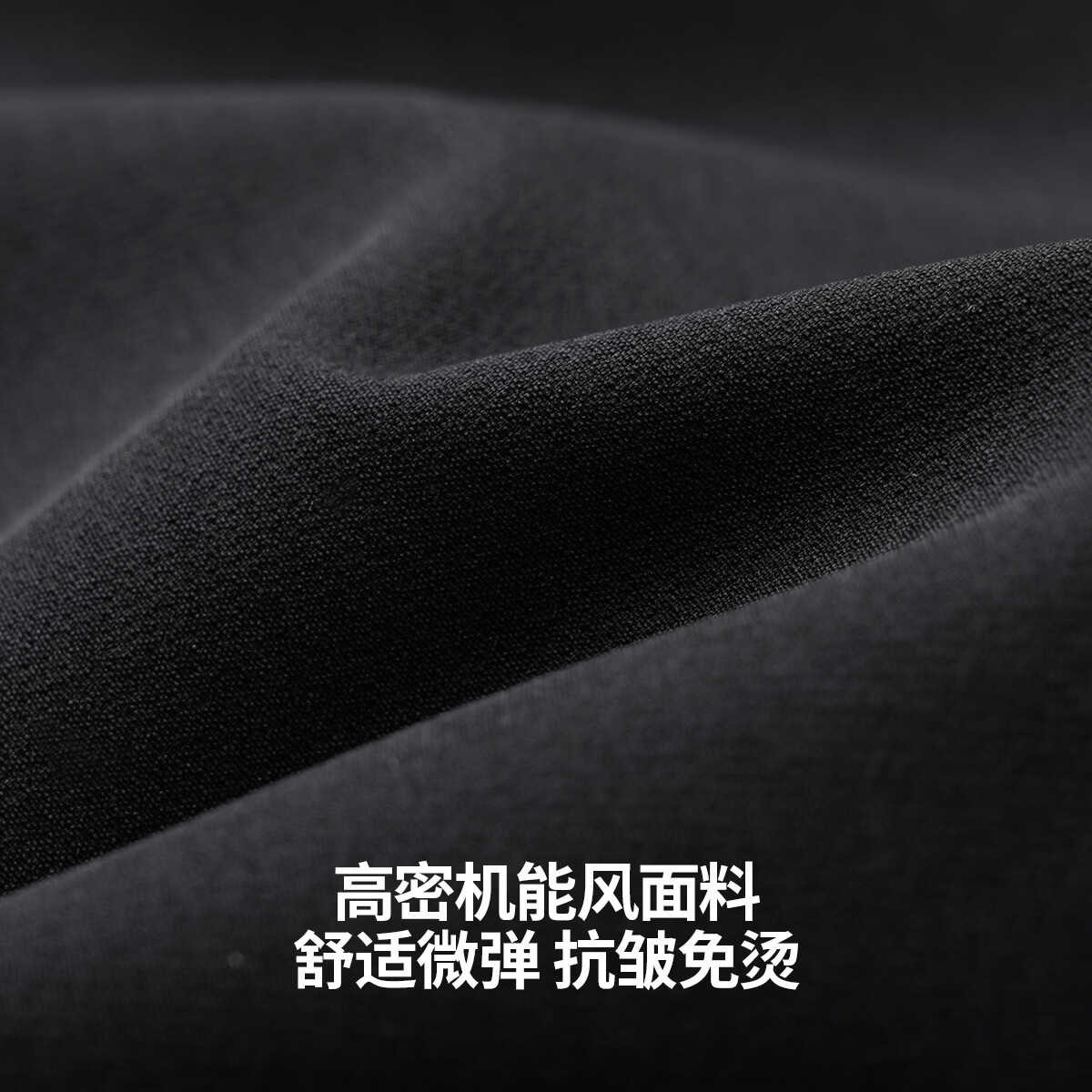 布衣传说休闲裤男士宽松百搭机能户外冲锋裤软壳登山长裤 黑色 M