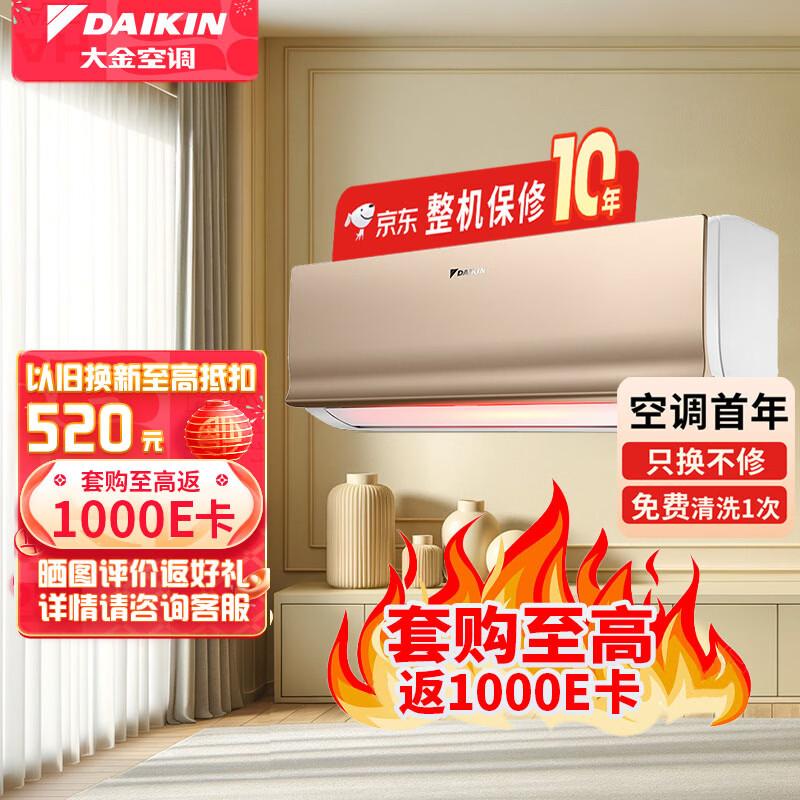 ���յ� (DAIKIN) ������  ��������ЧӦ ��Ƶ���� ��ů���� ���ñڹ�ʽ�յ� Sϵ�� ������ЧA/FTXS336WCNN ��1.5ƥ 3399Ԫ