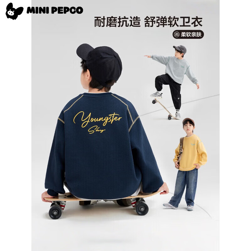 小猪班纳（PEPCO）男童棉质宽松卫衣儿童秋装男孩中大童上衣春秋新款痞帅上装 藏青色 140 建议身高125-135