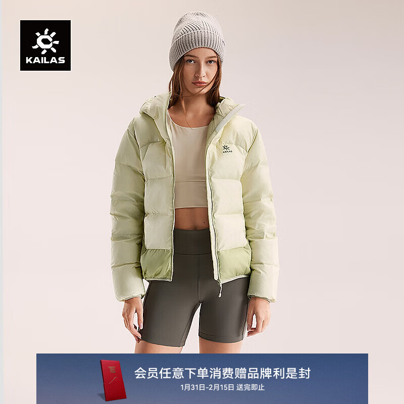 KAILAS����ʯ��˹���̿����޷�Ů�����̿����� ��ѿ�� XXS2520Ԫ