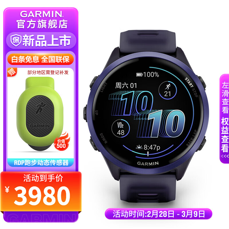 ������GARMIN��FR570�˶������ֱ������������ܲ��������ʶ๦������������� Forerunner570 ��Ӱ��-47mm