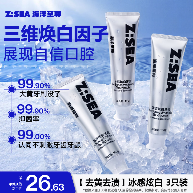 �������� �����Ű����� 100g 3֧ 67Ԫ