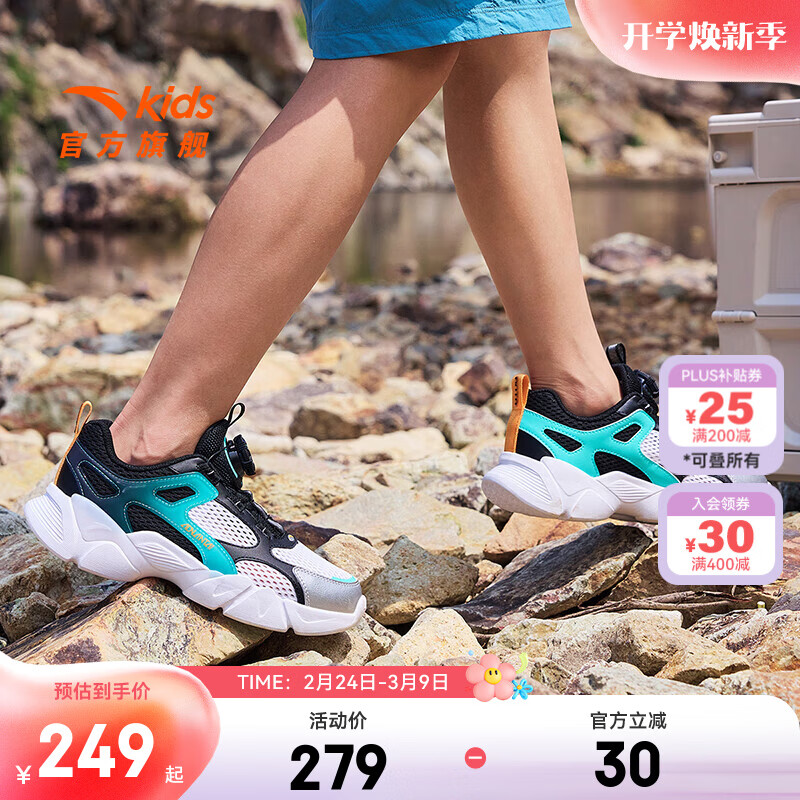 ��̤��ͯ�˶�Ь�д�ͯ����Ь2026�ļ�͸������ť�������ܲ�Ь ��̤��/��/ӫ��ˮ��-1 38 Ь�ڳ�24cm 249Ԫ