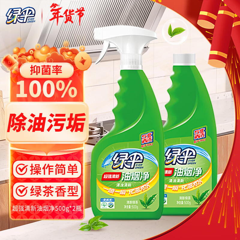 ��ɡ��ǿ�������̾������������������̻����͹��̲�����500g*2ƿ9.9Ԫ