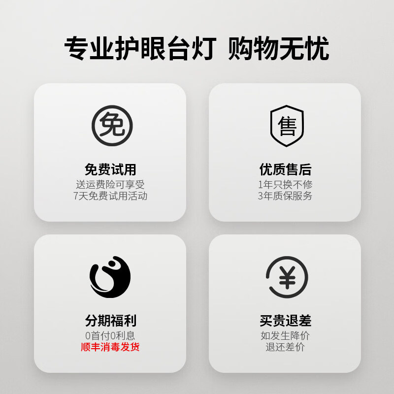 dpdupi德普小天鹅绵柔光护眼台灯儿童学生书桌阅读学习机专用国AA智能 小天鹅 智能绵柔光学护眼台灯