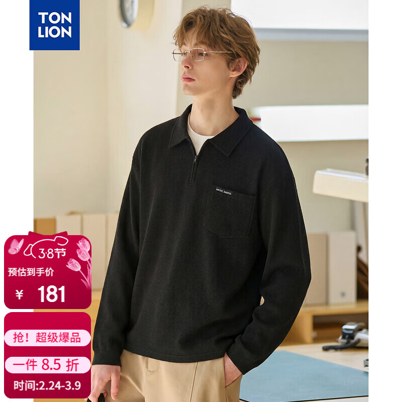 唐狮（TonLion）2026春季新款长袖polo衫男华夫格肌理感拉链半通勤休闲风T恤