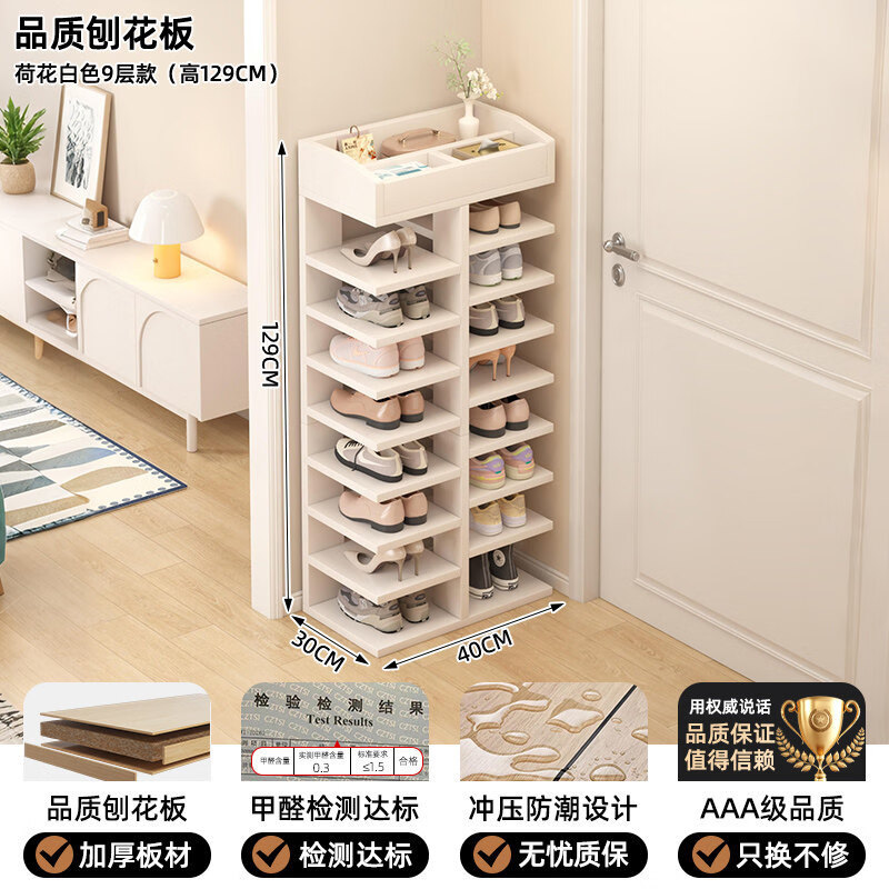 ����Ь�ܼ��þ����ͷ���Ь����ʡ�ռ��ſ�Ь���Ӵ���������� ��ʽʮ�� 39.8/29.8/128.8 �ɻ���ɫ ��װ 182.1Ԫ