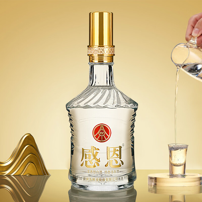 五粮浓香型优级白酒 五粮液股份公司出品 官方正品 感恩流金岁月  52%vol 500mL 2瓶 【酒圣山文创礼盒】