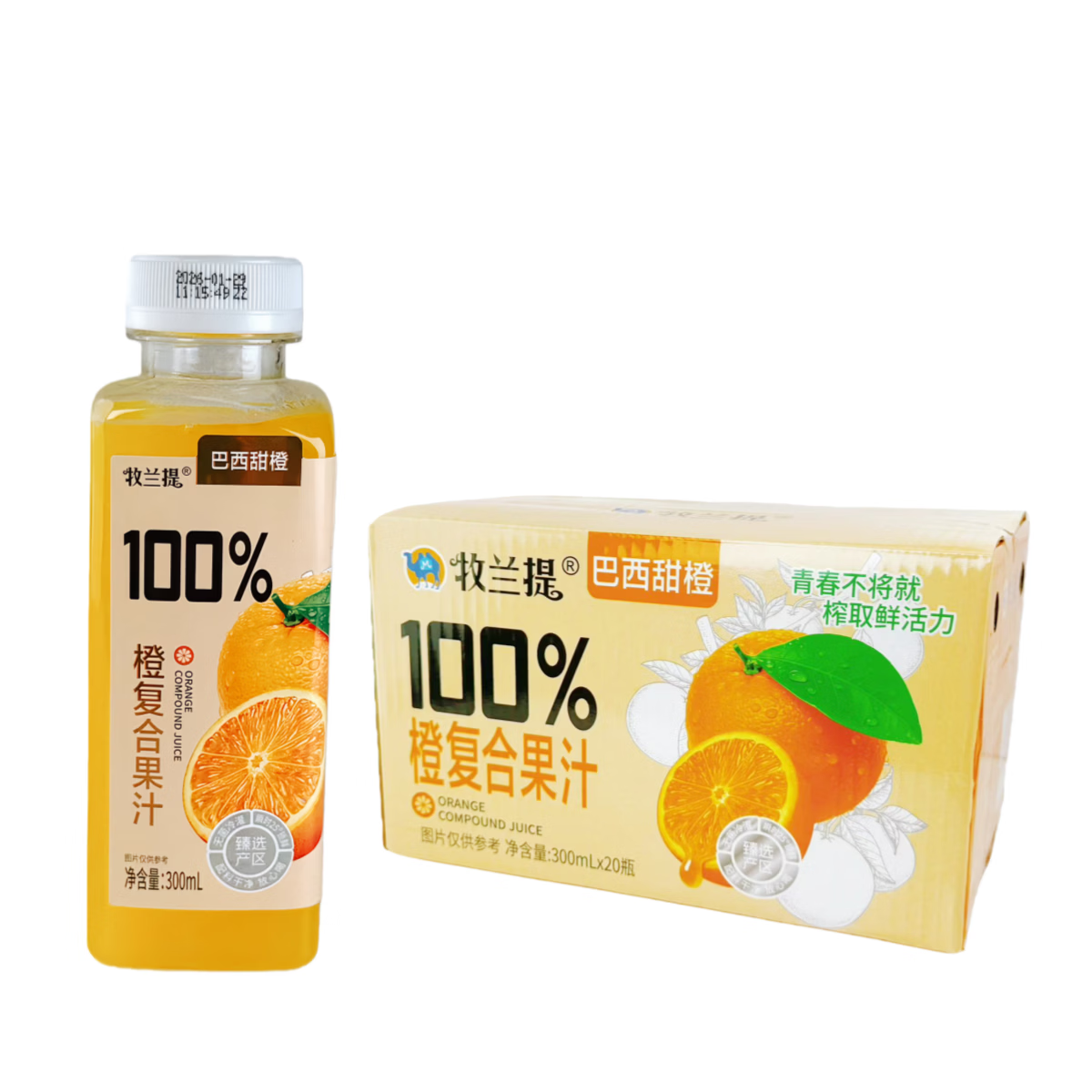 牧兰提100%橙复合果汁无菌冷罐300ml商超网红同款方便携带火锅烧烤 300ml*20瓶 整箱分享装