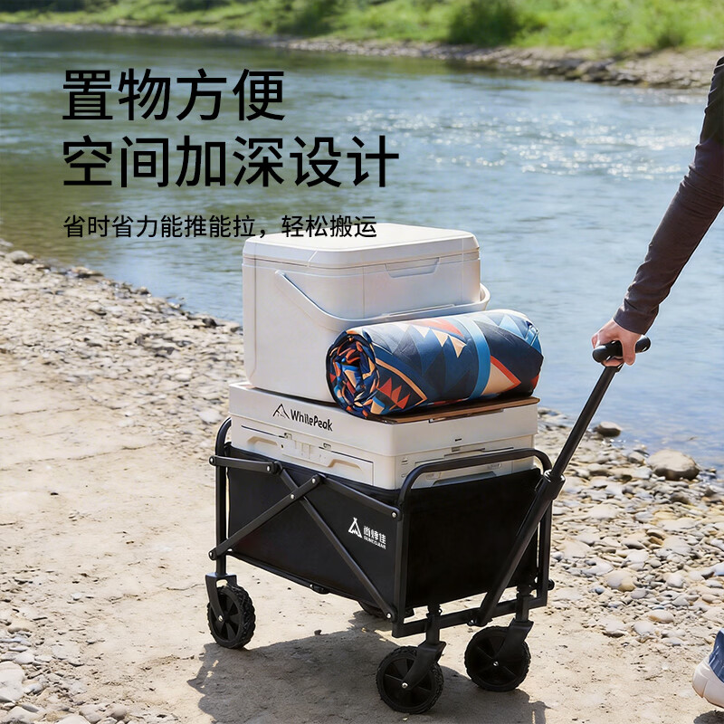 尚烤佳(Suncojia) 露营车 户外推车 野餐车 露营装备折叠露营 营地车 户外露营车 【特惠款】160L 曜石黑 万向实心轮