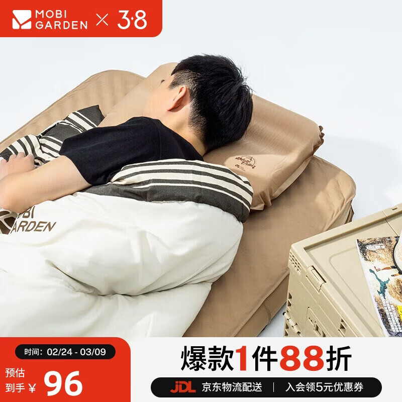 ���ߵѣ�MOBIGARDEN�������� ����¶Ӫ��Я�����Զ������������� NX21663018 ůɳɫ