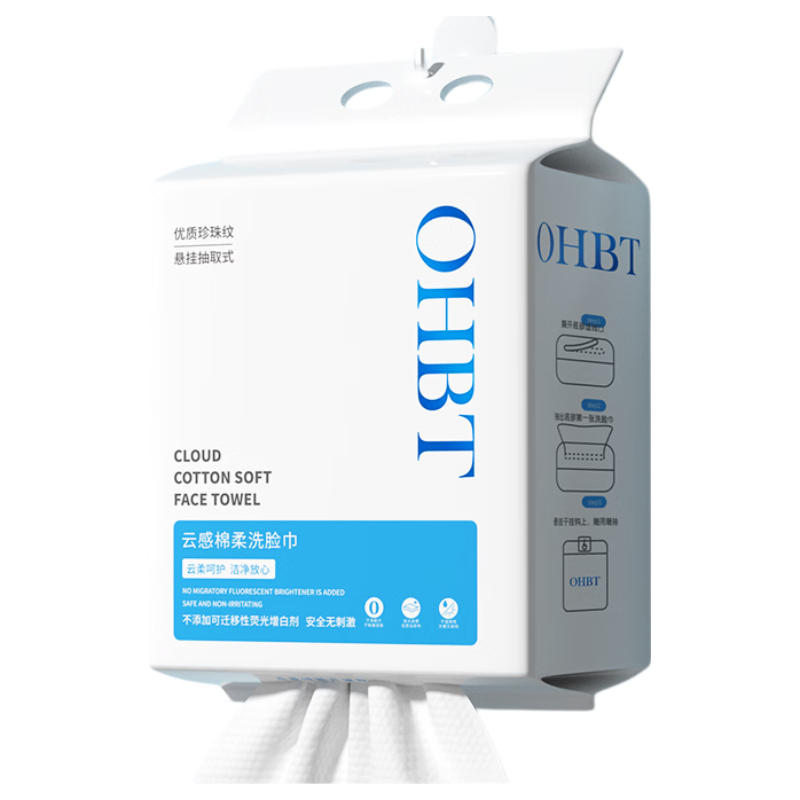OHBT 洗脸巾 一次性毛巾绵柔巾 洁面擦脸巾 干湿两用干巾母婴适用 80抽2提【全网爆款】